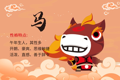 属马的人在2021年犯太岁吗？犯太岁有哪些不能去的地方？