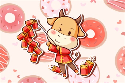 2021牛年本命年怎么转运 属牛人内穿红衣