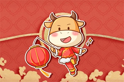 2021牛年本命年怎么转运 属牛人内穿红衣