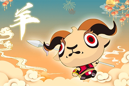 2021牛年生肖犯太岁查询表