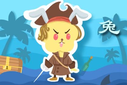 兔 1987年的生肖兔在2021年上半年运程好不好 34岁属兔人运势怎么样