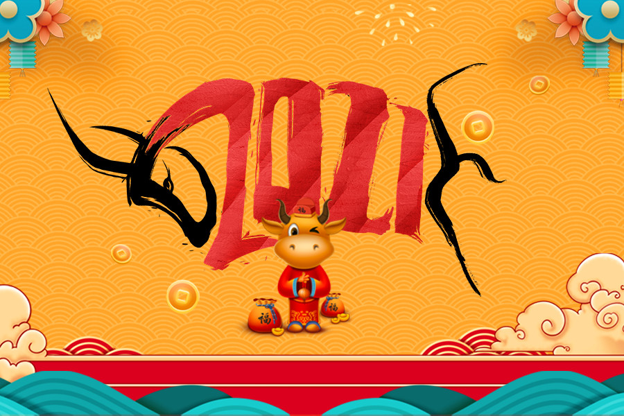 2021牛年七言对联春联,牛年春联大全