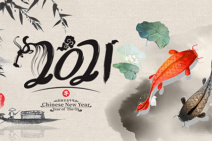 2021年牛年没有立春？没有立春可以结婚吗？