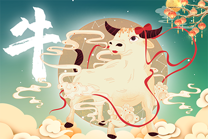 2021年牛年孩子最忌讳哪个月出生？几月出生最不好？