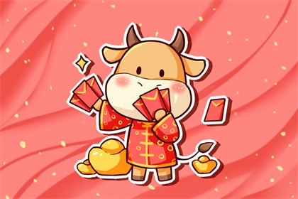 牛年运程2021生肖年运 属鸡人事业感情双旺