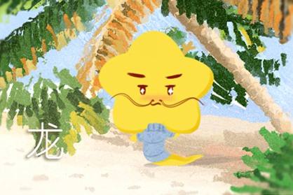 2021年属龙破太岁是什么意思 紫色旺事业 2021年属龙破太岁是什么意思 紫色旺事业