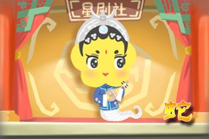 20岁的属蛇人2021年上半年运势好不好 成绩优异 20岁的属蛇人2021年上半年运势好不好 成绩优异