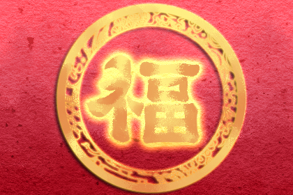 支付宝什么时候扫福字 支付宝什么时候扫福字 轻松集齐五福方法