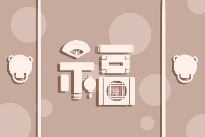 2021牛年扫福字攻略 全新上线五福彩蛋卡玩法