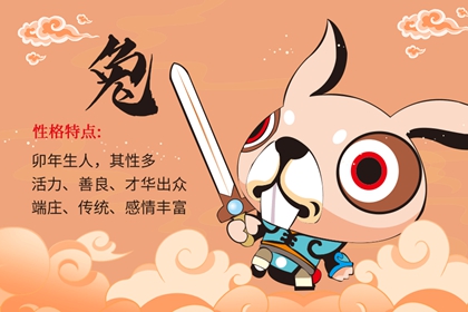 生肖兔2021年乔迁新家好吗？入宅有什么注意事项？