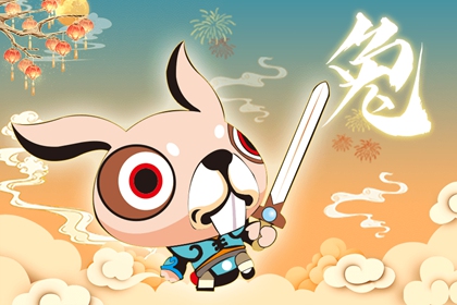 生肖兔2021年乔迁新家好吗？入宅有什么注意事项？