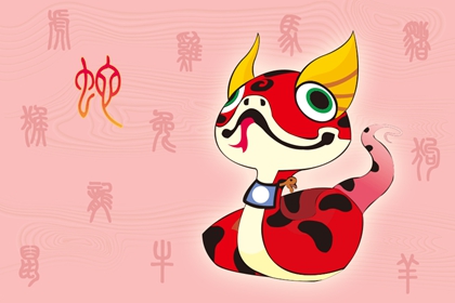 2021年属蛇人搬家乔迁好不好?搬家有什么禁忌?