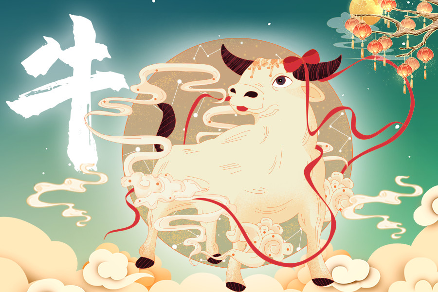 2021牛年农历是什么年？2021牛年本命年多少岁？