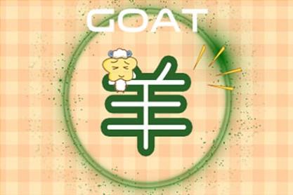 2021年属牛运势预测 2021年属牛运势预测