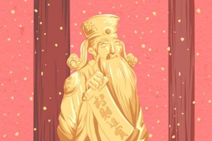 2021年必发财八字 2021年必发财八字