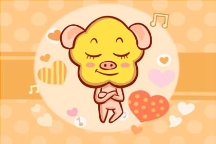 为什么属猪人婚姻不顺 婚后异性缘依旧旺盛