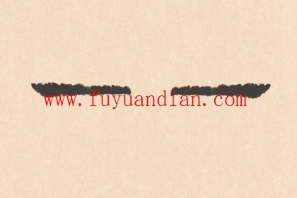 左眉毛上有疤的人命运 左眉毛上有疤的人命运 随心所欲报复心强