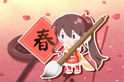 2021辛丑牛年新春联 2021辛丑牛年新春联 过年贺新春对联