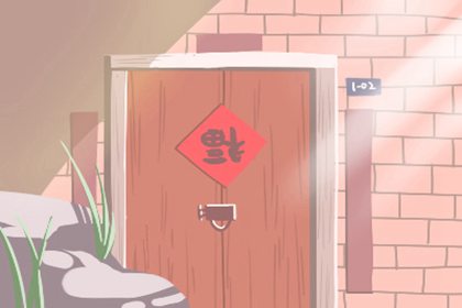 2021年是无春年盖房好吗 选择良辰吉日开工