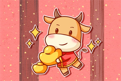 农历牛年是哪几年 2021年属牛人运程怎么样