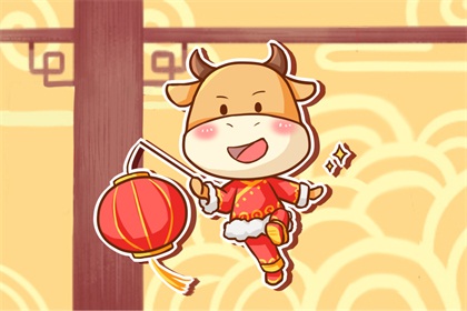 农历牛年是哪几年 2021年属牛人运程怎么样