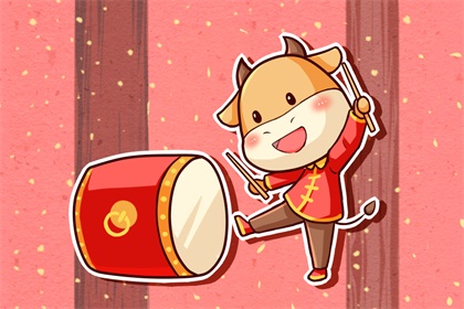农历牛年从什么时候开始 属牛人本命年吉祥物