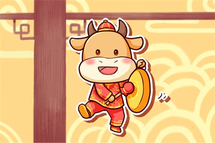 2021年农历辛丑年 牛年3月出生命运好