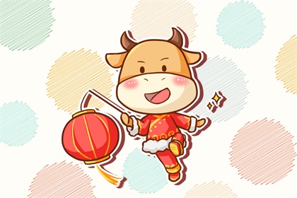 2021牛年又叫什么年 属牛人今年综合运程