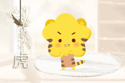 虎 牛年过了是什么年属相 2022年庚寅虎年
