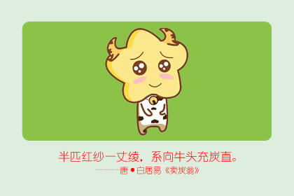 2021年本命佩戴什么 貔貅可以提升事业财运 2021年本命佩戴什么 貔貅可以提升事业财运