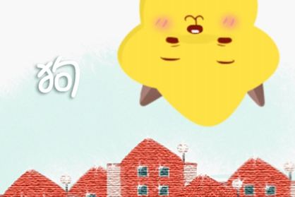 1995年出生的生肖猪2021年财运好不好 26岁的猪人