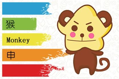 猴 17岁的属猴人2021年下半年运势怎么样 2004年生的猴