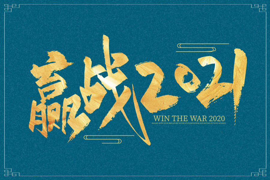 属鼠男和属兔女2021年生宝宝好吗?宝宝运势如何?