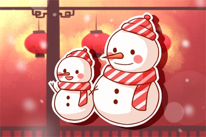 祭灶节是什么时候 2021年2月4日