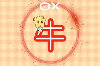 2021年6月怀孕哪月出生 6月牛宝宝