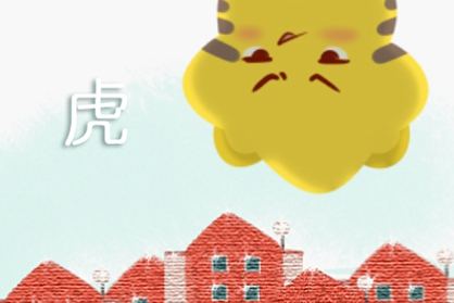 2022年11月生子哪月怀孕 11月虎宝宝一生运势