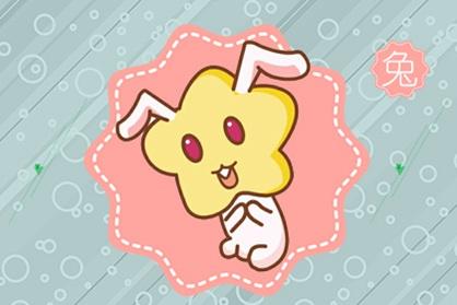 2021属兔人哪个月份怀孕好 二月牛宝宝一生高贵