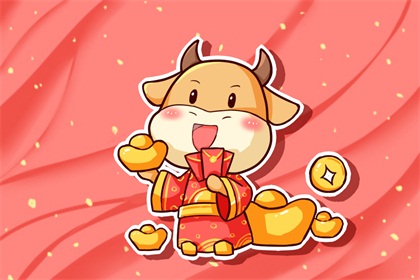 辛丑牛年是什么命 辛丑牛年是什么命 路途之牛任劳任怨