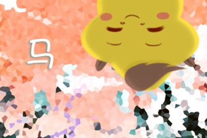 马 19岁的属马女2021年上半年运程 2002年出生的马