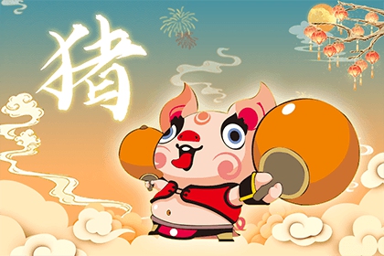 生肖猪男和生肖牛女2021年结婚好不好?婚姻生活如何?