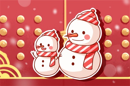 大年初二祭财神几点 大年初二祭财神几点 子时寅时卯时迎财神