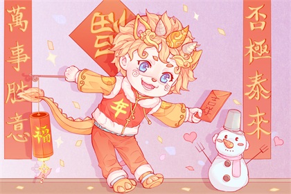 大年初二祭财神几点 大年初二祭财神几点 子时寅时卯时迎财神