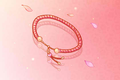 本命年红绳能自己买吗 长辈赠辟凶效果好