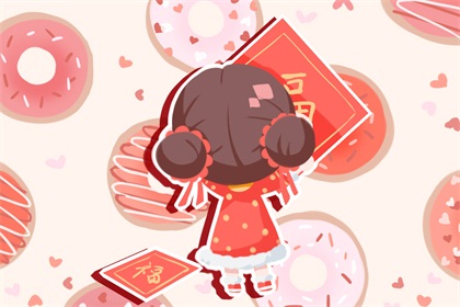 本命年穿红色要穿到什么时候 本命年穿红色要穿到什么时候 这一年的大年三十