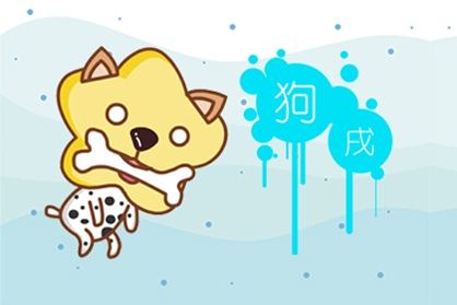狗 生肖狗2021年几月桃花运较好