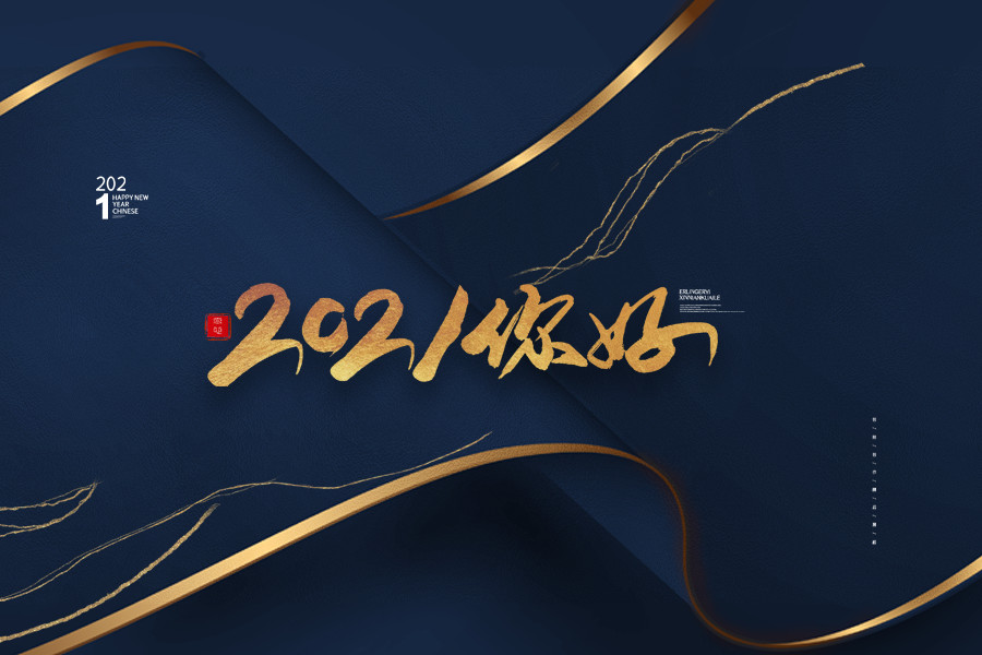 属猪女和属龙男2021年生宝宝好不好?什么时辰出生的宝宝命好?