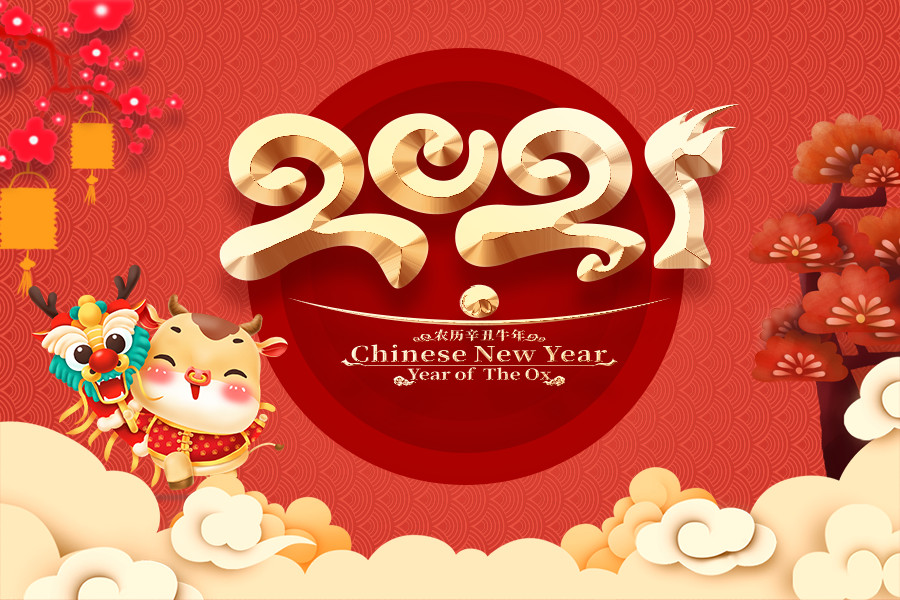 生肖珠女和生肖兔男2021年结婚幸福吗？感情运势好吗？