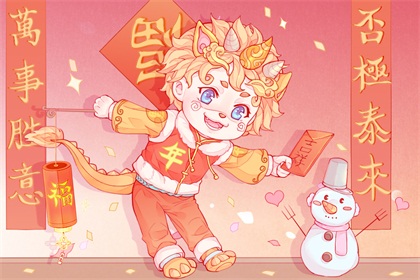 2021年正月初十是什么日子 2021年正月初十是什么日子 石头节祭祀石敢当