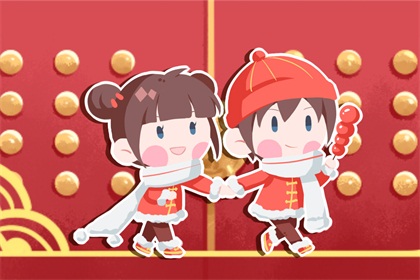 正月十五可以在娘家过吗 对娘家人运势不利