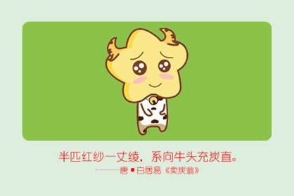 生肖牛的人2021年3月份财运分析 财神方向查询